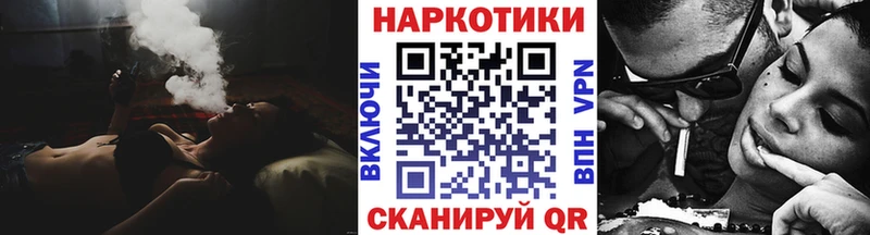 Купить наркотики сайты Кропоткин Бошки Шишки A PVP ГАШИШ КОКАИН
