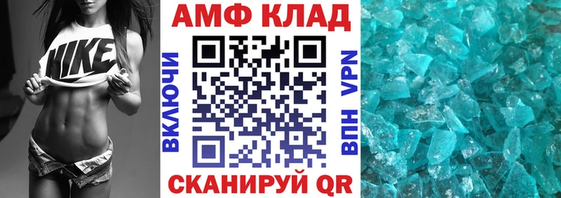 Amphetamine 98%  kraken онион  Кропоткин 