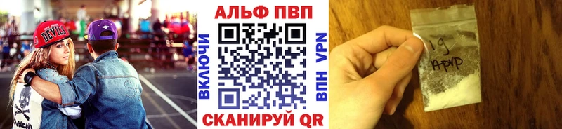 купить наркоту  Кропоткин  A-PVP Crystall 
