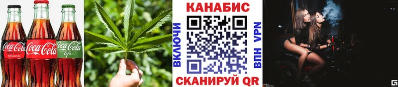 цены   блэк спрут рабочий сайт  darknet состав  Кропоткин  Canna-Cookies марихуана 