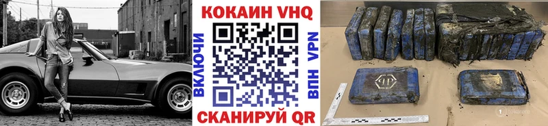 гидра зеркало  Кропоткин  COCAIN FishScale 