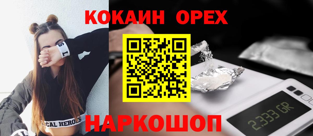 COCAIN Columbia Кропоткин