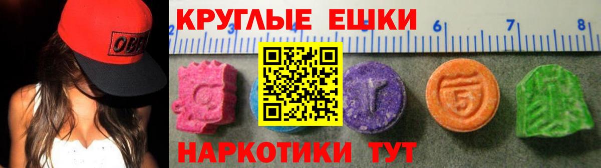 ЭКСТАЗИ TESLA Кропоткин