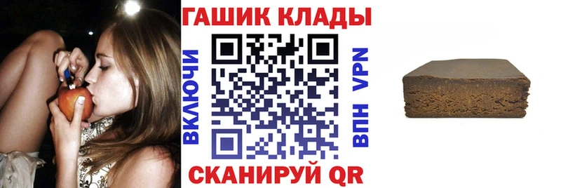 KRAKEN маркетплейс  Кропоткин  ГАШИШ Ice-O-Lator 