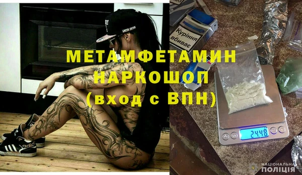 тгк Костерёво