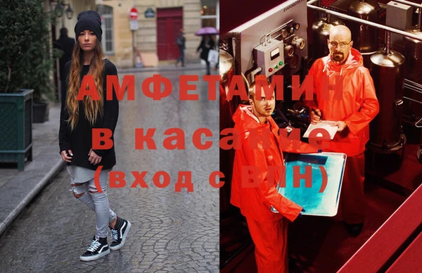 метамфетамин Коряжма