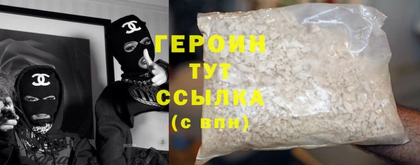 тгк Костерёво