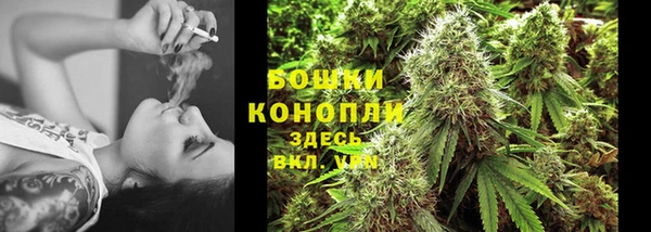 бутик Кинешма