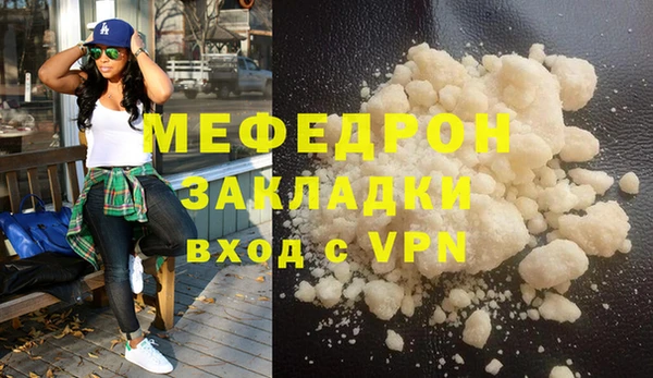 метамфетамин Коряжма