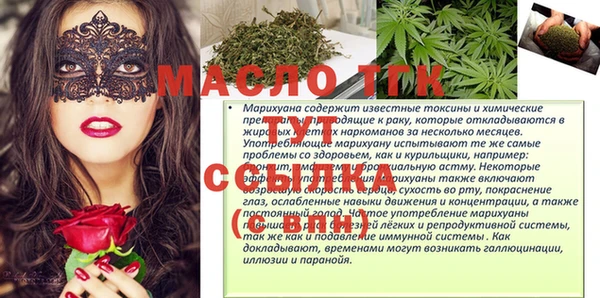 метамфетамин Коряжма