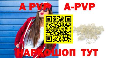 молекула духа Ирбит