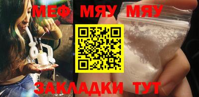 мефедрон Изобильный