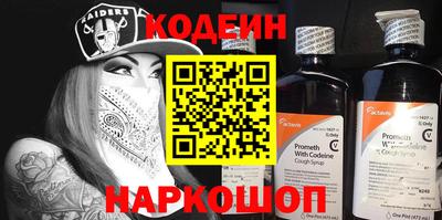 героин Ипатово