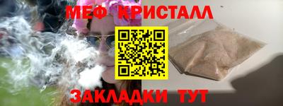 молекула духа Ирбит