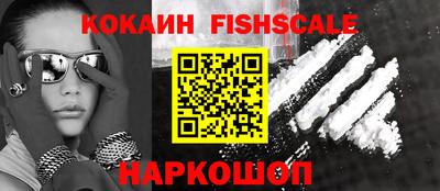 молекула духа Ирбит