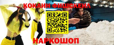 мефедрон Изобильный