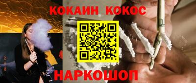 героин Ипатово