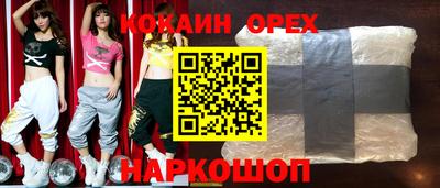 молекула духа Ирбит