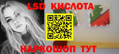 молекула духа Ирбит