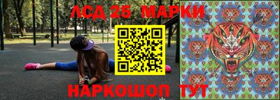 молекула духа Ирбит