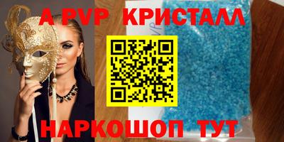 молекула духа Ирбит