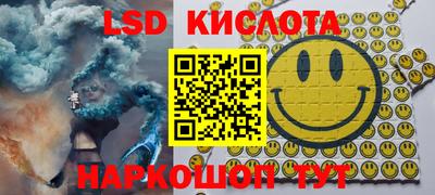 молекула духа Ирбит
