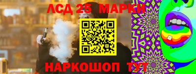 мефедрон Изобильный