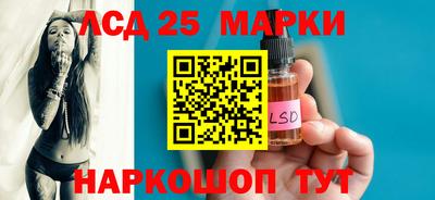 героин Ипатово