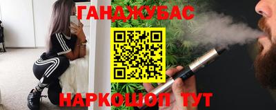 молекула духа Ирбит