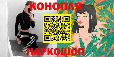 молекула духа Ирбит