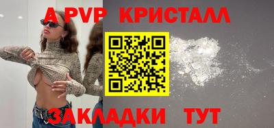 мефедрон Изобильный