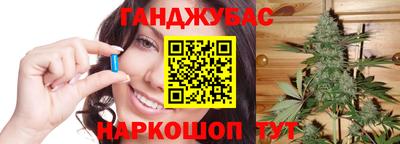 молекула духа Ирбит