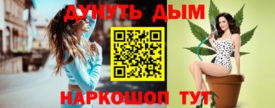 молекула духа Ирбит