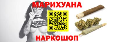 героин Ипатово