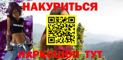 героин Ипатово