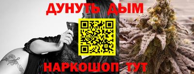 героин Ипатово