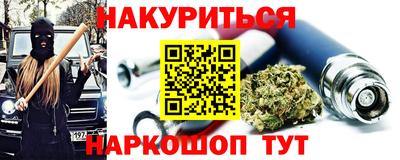 мефедрон Изобильный