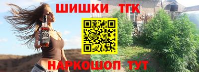 героин Ипатово