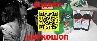 мефедрон Изобильный