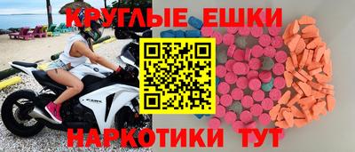мефедрон Изобильный