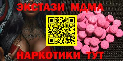 мефедрон Изобильный