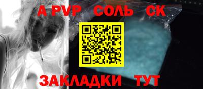 молекула духа Ирбит