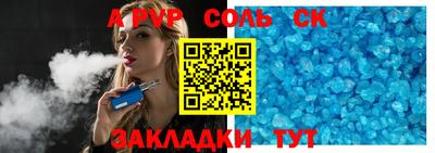 героин Ипатово