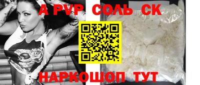 мефедрон Изобильный