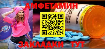 мефедрон Изобильный