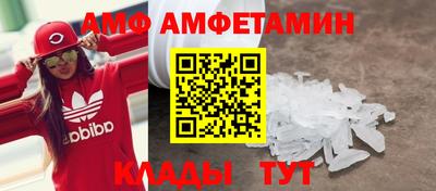 мефедрон Изобильный