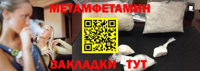 героин Ипатово