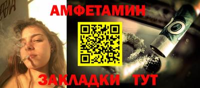 героин Ипатово