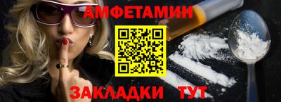 мефедрон Изобильный