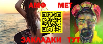 молекула духа Ирбит